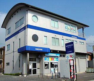 岡山市の設備工事店 株式会社梶岡設備 岡山市の設備工事店 株式会社梶岡設備